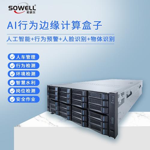 智能安防监控 从被动记录到主动防御的产业跃迁